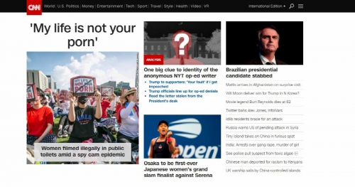 ▲7일(현지시간) CNN은 홈페이지 왼쪽 상단에 “나의 일상은 당신의 포르노가 아니다”라는 제목의 기사를 게재했다. 출처 CNN
