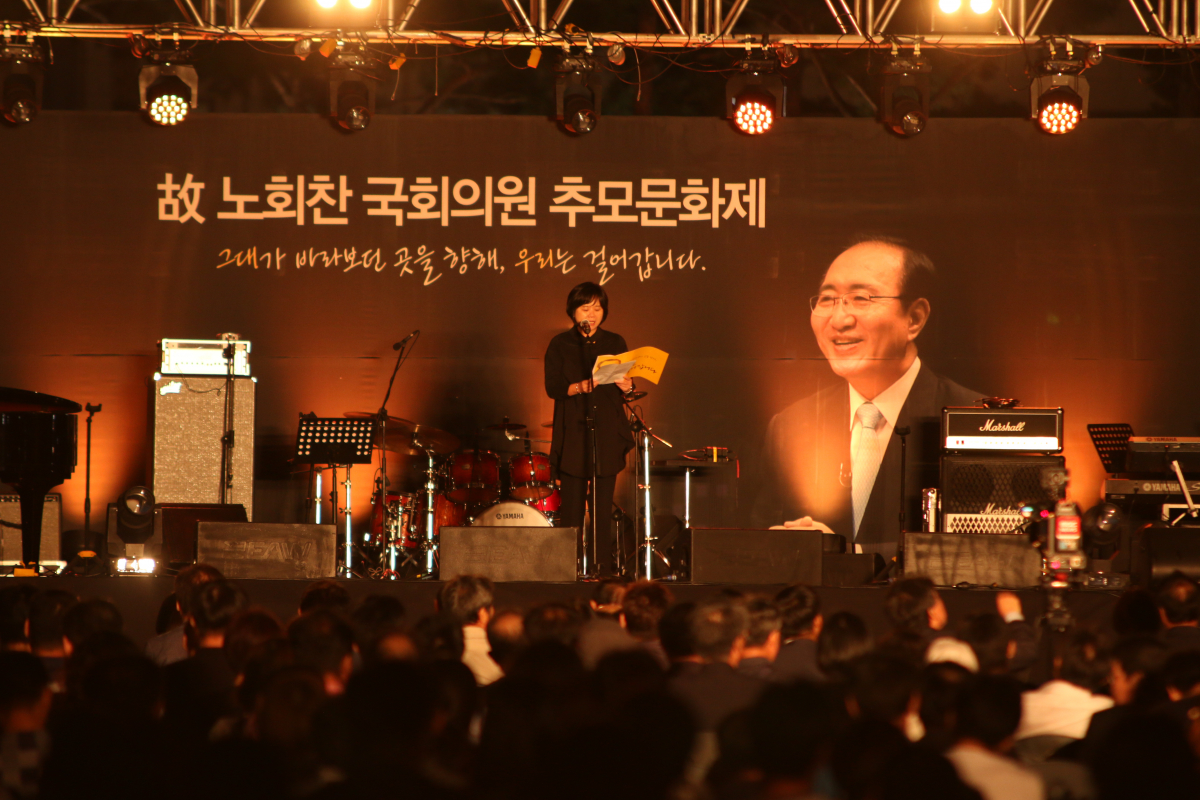 ▲정의당 이정미 대표가 7일 밤 국회에서 열린 고 노회찬 의원 추모 문화제에서 추모사를 하고 있다. (연합뉴스)