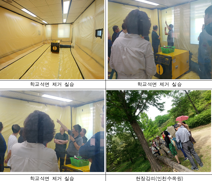 (국립환경인력개발원)