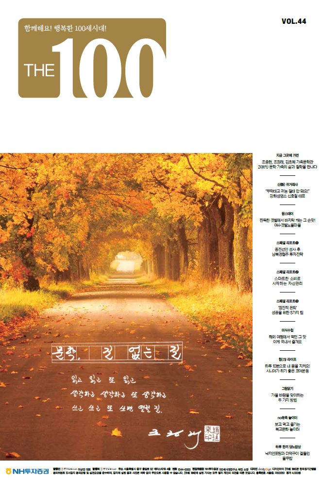 (출처=NH투자증권)