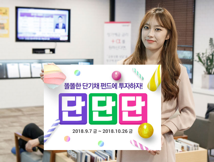 (사진제공=키움증권)