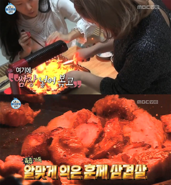 (출처=MBC 방송 캡처)