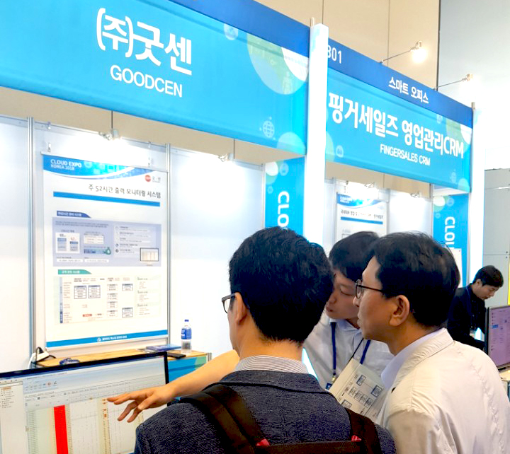 ▲7일 부산 벡스코에서 열린 ‘클라우드 엑스포 코리아 2018’에서 참관객들이 굿센의 주 52시간 출역관리시스템을 살펴보고 있다.(굿센)