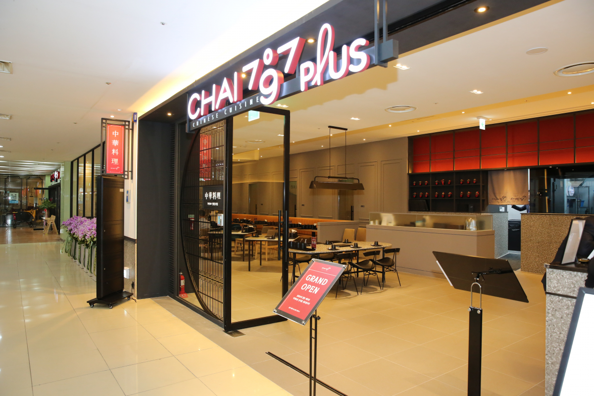 ▲CHAI797 PLUS 건대 스타시티점 매장 전경(사진 제공=삼천리)