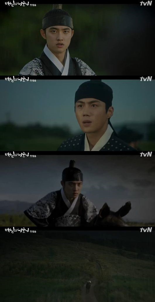 (사진=tvN 새 월화드라마 ''백일의 낭군님')