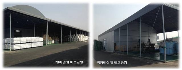 (사진제공=세명테크)