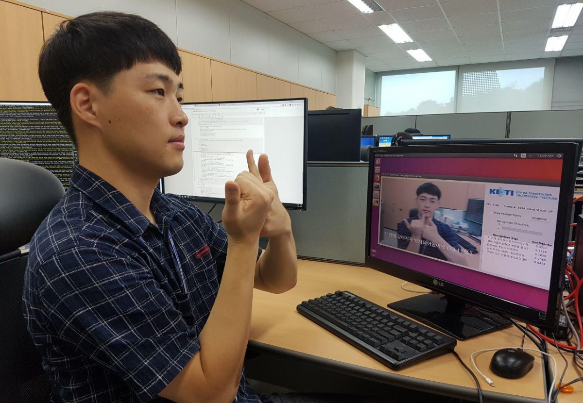 ▲전자부품연구원이 개발한 수어인식 기술 시연 모습.(전자부품연구원)