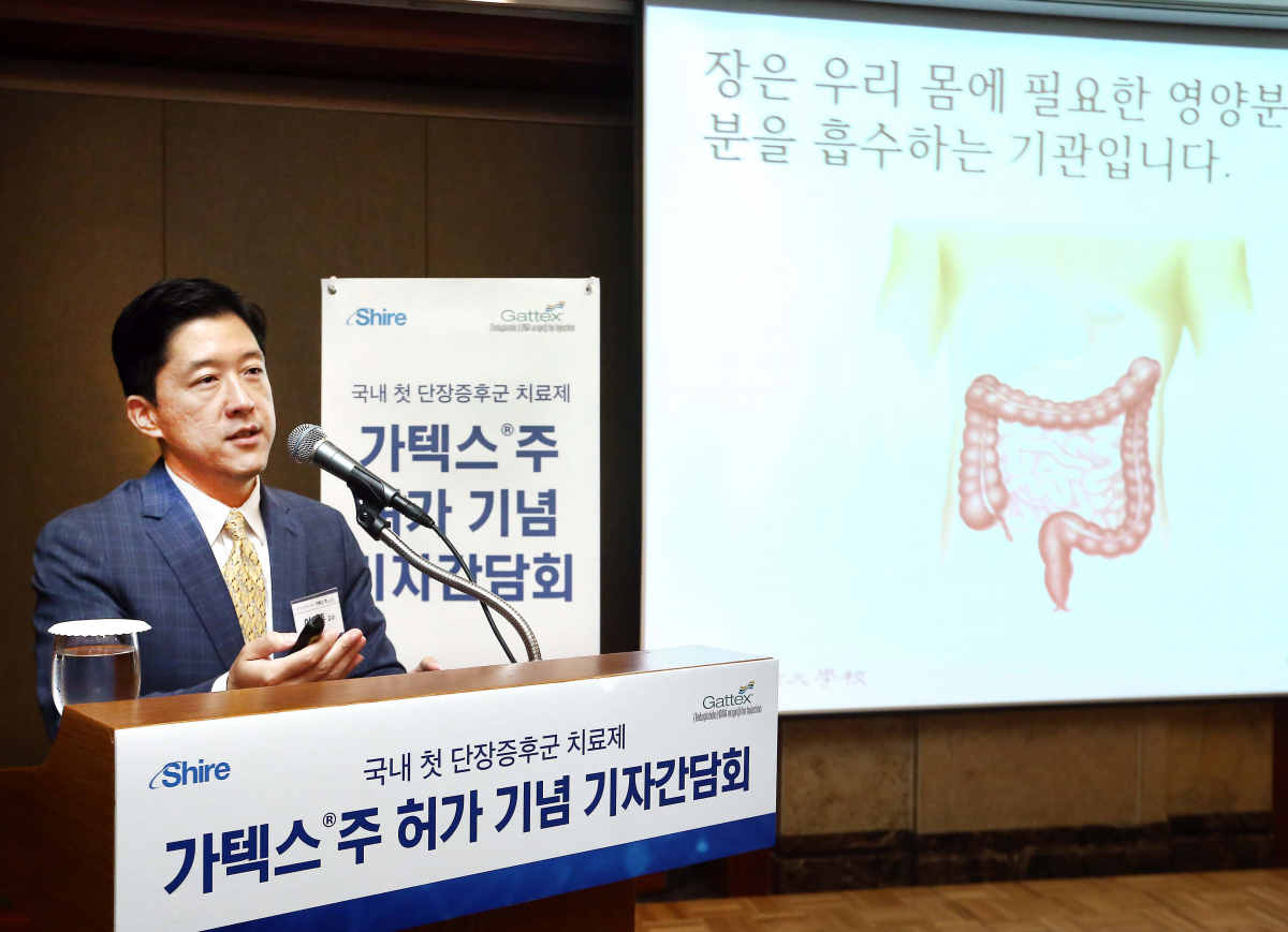 ▲11일 서울 소공동 롯데호텔에서 열린 샤이어코리아의 단장증후군 치료제 ‘가텍스®주’ 허가 기념 기자간담회에서 삼성서울병원 이상훈 교수가 국내 단장증후군 환자 현황과 치료 현실에 대해 발표하고 있다.(사진제공=샤이어코리아)
