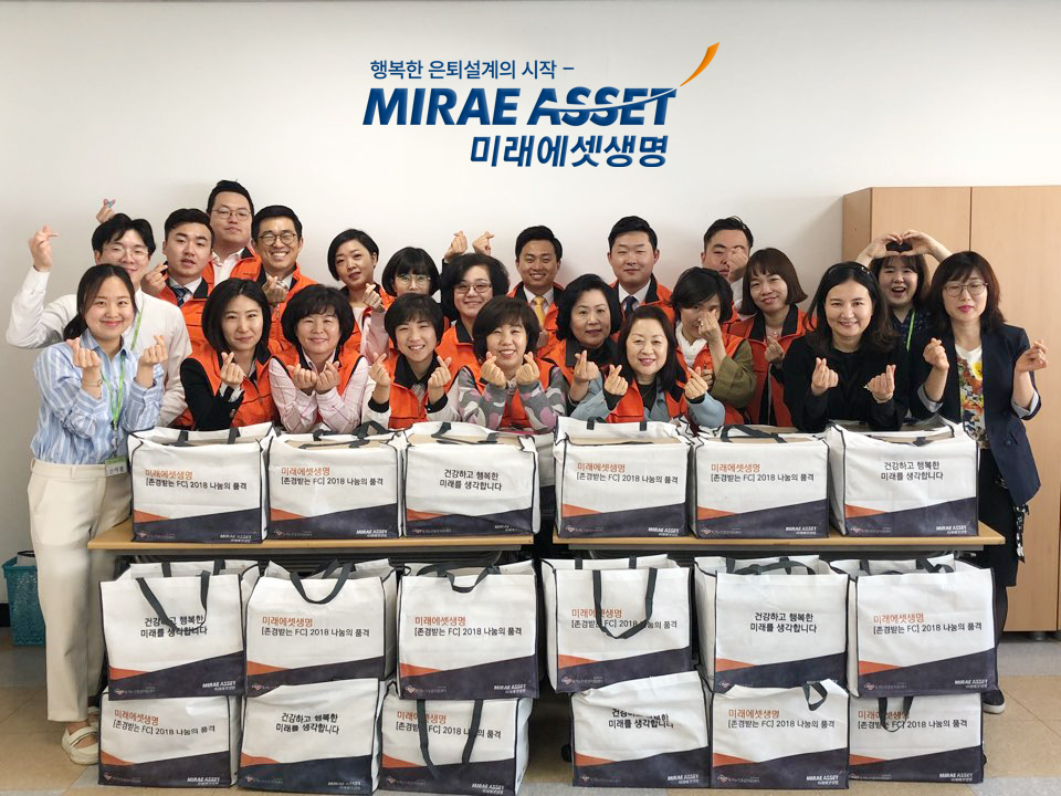 ▲미래에셋생명 FC 20여 명이 11일 봉사활동에 나서기 앞서 기념촬영을 하고 있다.(사진=미래에셋생명)