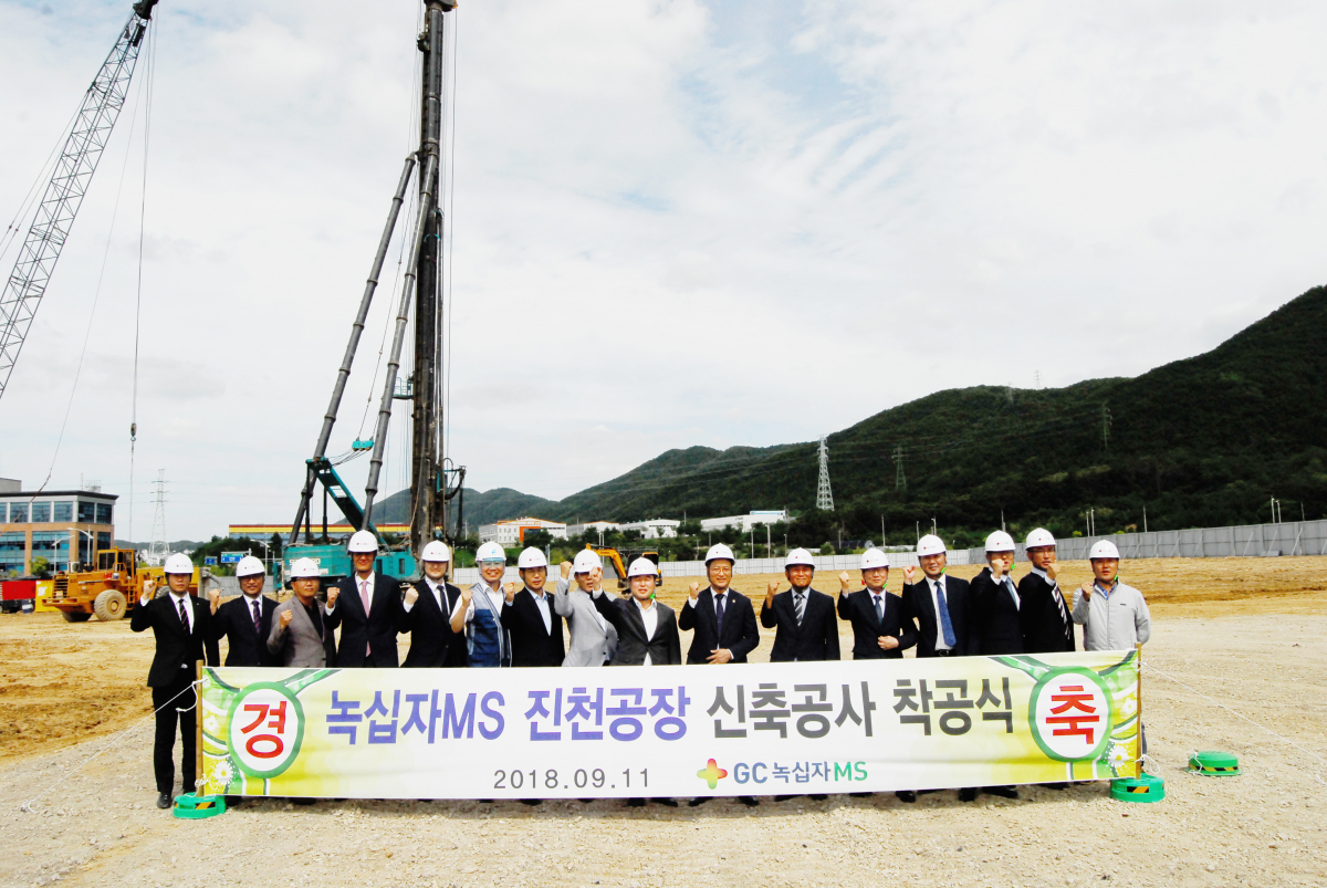 ▲11일 충북 진천∙음성 혁신단지에서 열린 GC녹십자엠에스 혈액투석액 플랜트 기공식에서 안은억 GC녹십자엠에스 대표(오른쪽 일곱 번째)와 이영찬 GC녹십자이엠 대표(오른쪽 여덟 번째)가 임직원들과 함께 포즈를 취하고 있다.(사진제공=GC녹십자엠에스)