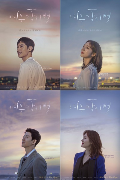 (사진=삼화네트웍스 제공)