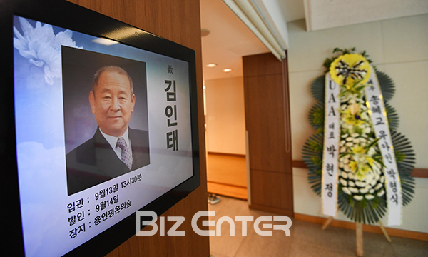 ▲故 김인태 빈소(사진=사진공동취재단)