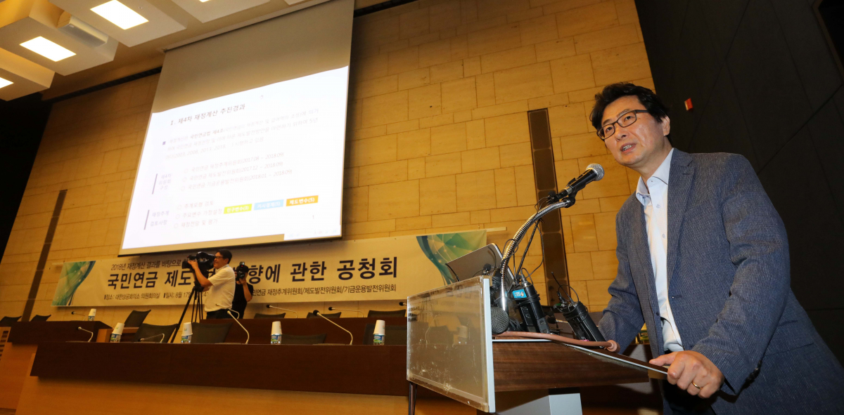 ▲지난달 17일 오후 서울 중구 세종대로 대한상공회의소 의원회의실에서 열린 2018년 재정계산 결과를 바탕으로 한 '국민연금 제도개선 방향에 관한 공청회'에서 성주호 재정추계위원장이 2018년 국민연금 재정계산 장기재정전망결과에 대해 발표하고 있다.(뉴시스)