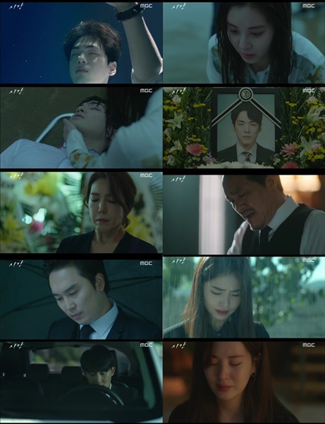 (사진=MBC ‘시간’ 방송분 캡처)