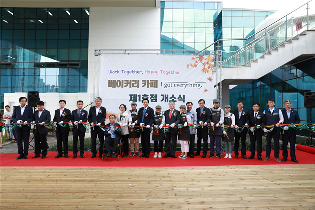 ▲11일 ‘I got everything 베이커리 카페’ 개소식에서 참석자들이 테이프를 자르고 있다.