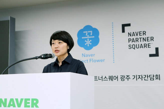 ▲한성숙 네이버 대표. (네이버)