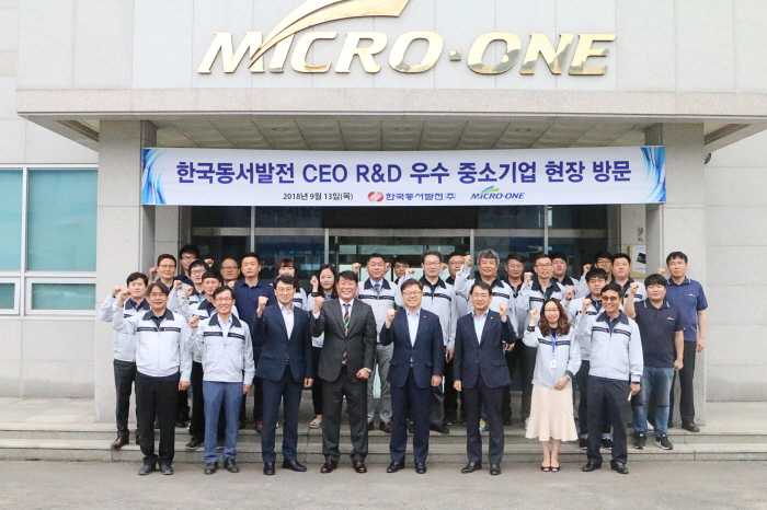 ▲13일 충남 천안시에 소재한 중소기업 마이크로원을 찾은 박일준 한국동서발전 사장(앞줄 오른쪽에서 4번째)과 전혁수 마이크로원 대표(앞줄 왼쪽에서 4번째) 등 임직원들과 기념 촬영을 하고 있다.(한국동서발전)