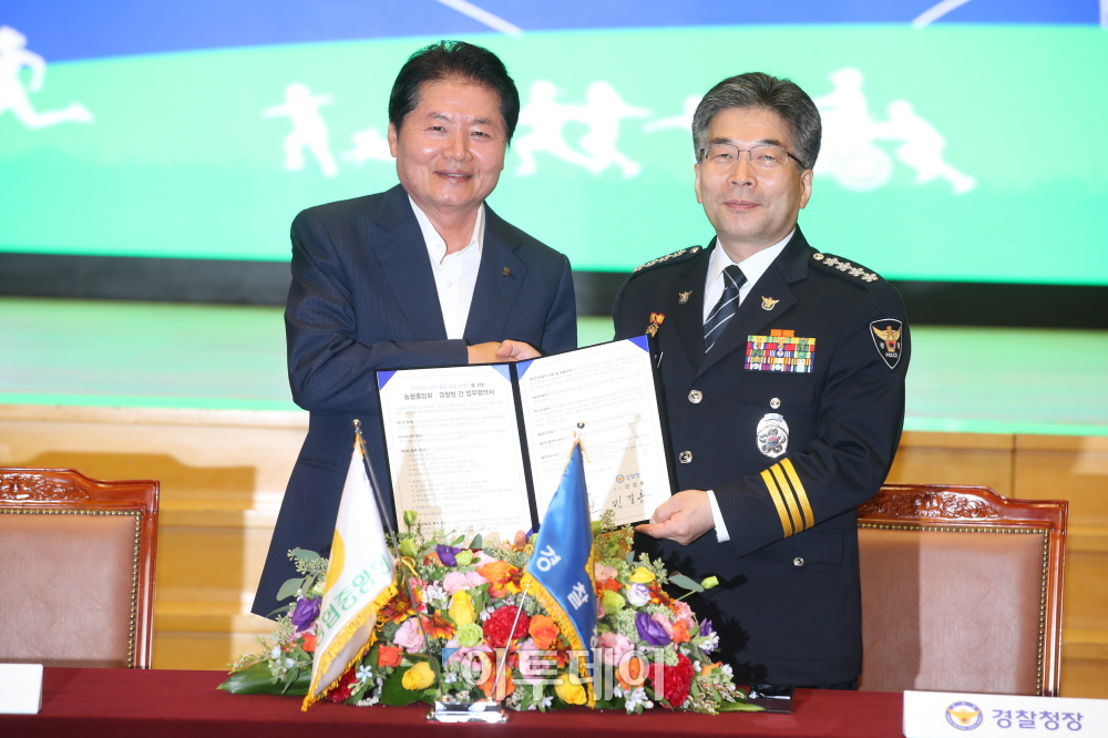 ▲14일 서울 중구 농협중앙회에서 열린 '안전하고 살기 좋은 농촌 만들기를 위한 업무협약식'에서 김병원 농협중앙회장(사진 왼쪽)과 민갑룡 경찰청장이 MOU 체결 후 기념촬영을 하고 있다.(농협중앙회)