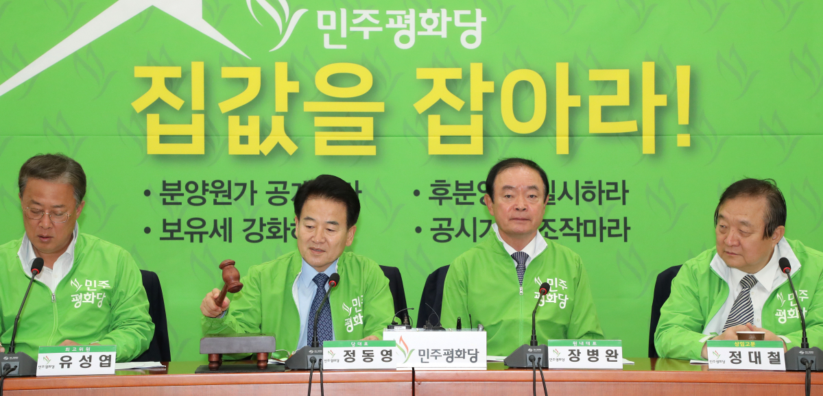 ▲민주평화당 정동영 대표(왼쪽 두번째)가 14일 오전 국회에서 열린 최고위원 국회의원 상임고문 연석회의에서 의사봉을 두드리고 있다.(연합뉴스)