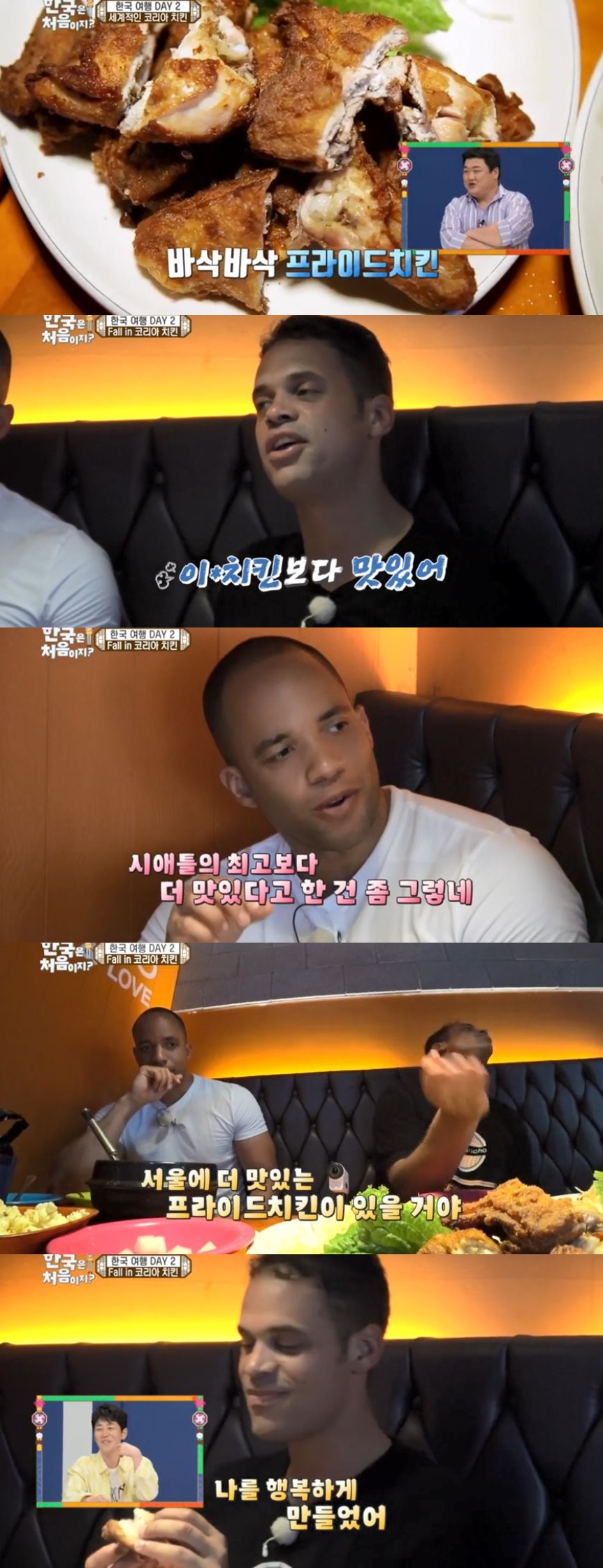 (출처=MBC 화면 캡쳐)