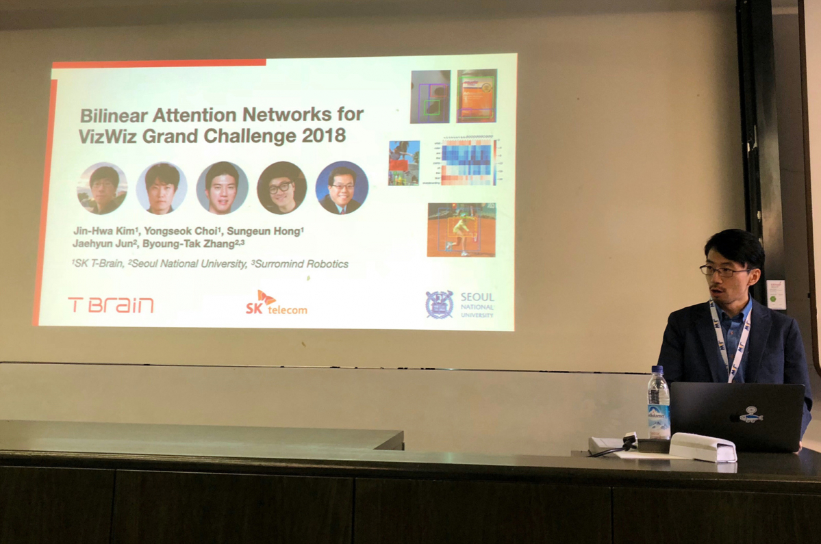 ▲SK텔레콤 AI센터 T-Brain 김진화 박사가 컴퓨터 비전 국제학회가 개최한 인공지능 기술 경연 '비즈위즈 그랜드 챌린지 2018'에서 연구 내용을 소개하고 있다.(사진제공= SK텔레콤)