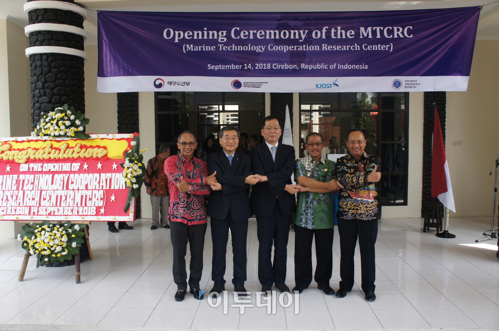 ▲14일 인도네시아 치르본에서 열린 한-인니 해양과학공동연구센터 개소식 모습.(해양수산부)
