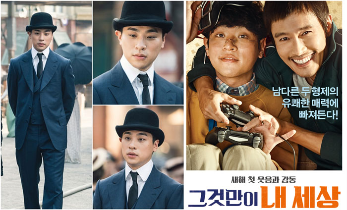 (출처=화애담픽처스, 네이버 영화.)