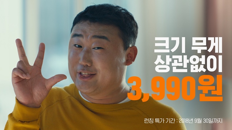 (사진 제공=SK이노베이션)