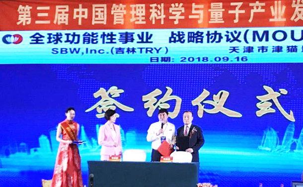 ▲모해붕(毛海鹏)진모양자과학기술유한회사 회장(우측 두번째)과 이상기 쌍방울그룹 중국 총괄 부회장(우측 첫번째)이 협약체결후 향후 계획 등을 설명하고 있다