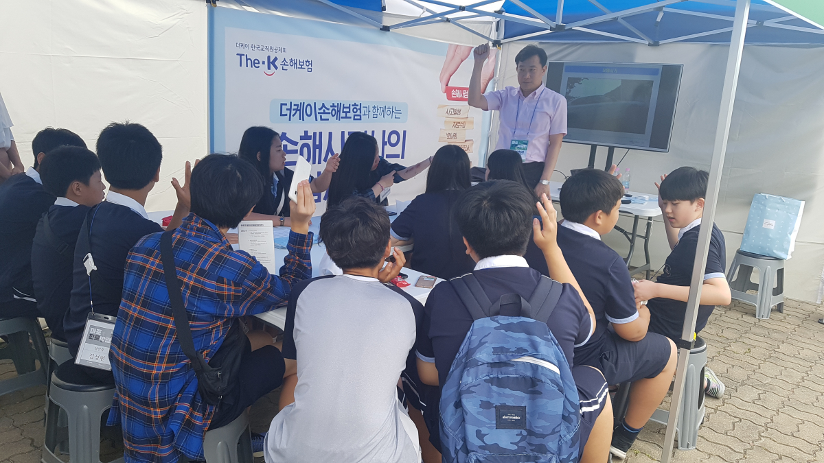 ▲이성진 더케이손보 보상팀장이 13일 월드컵공원에서 열린 ‘마포진로박람회’에서 손해사정사에 대한 직업설명을 하고 있다.(사진제공=더케이손해보험)