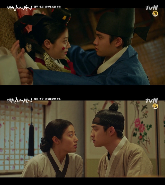 (출처=tvN '백일의 낭군님' 예고 캡처)