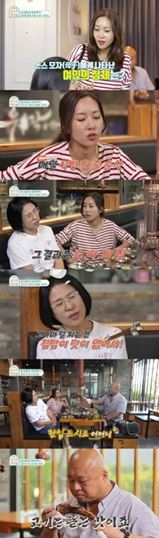 (사진=SBS Plus 외식하는 날 11회차 방송 화면)