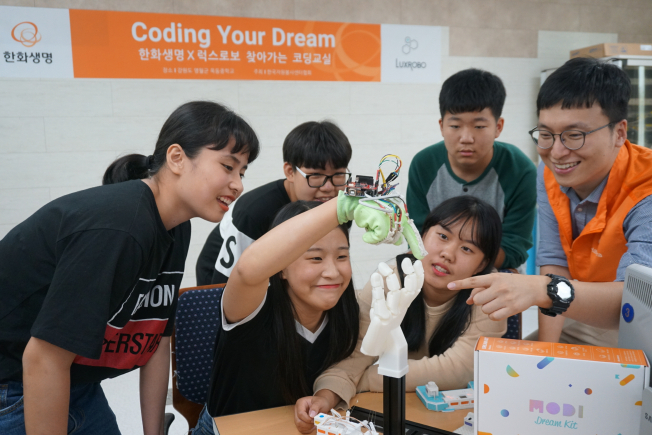 ▲한화생명(대표이사 차남규 부회장)이 럭스로보(오상훈 대표)와 함께 18일(화), 강원도 영월에서 ‘찾아가는 코딩 교실’ 봉사활동을 펼쳤다.(한화생명)