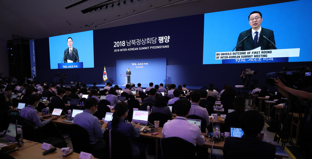 ▲문재인 대통령 평양 방문 이틀째인 19일 오전 윤영찬 청와대 국민소통수석이 동대문디자인플라자(DDP) 남북정상회담 메인프레스센터에서 일정 등에 대해 브리핑을 하고 있다. (연합뉴스)