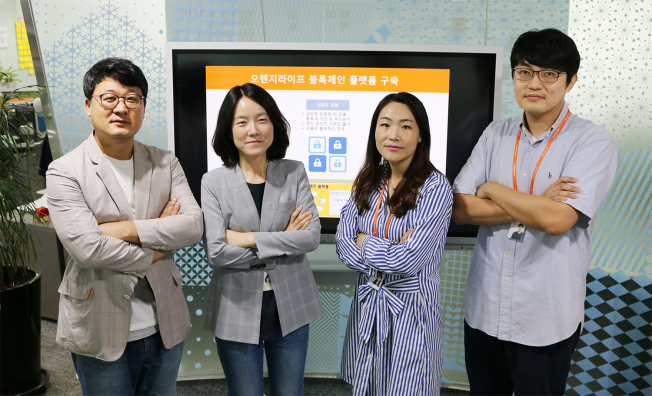 ▲오렌지라이프 블록체인 플랫폼 기술 개발 직원들. 19일 오렌지라이프는 자체 블록체인 플랫폼을 구축했다고 밝혔다. (오렌지라이프 제공)
