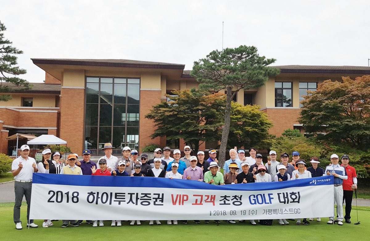 (사진제공=하이투자증권)