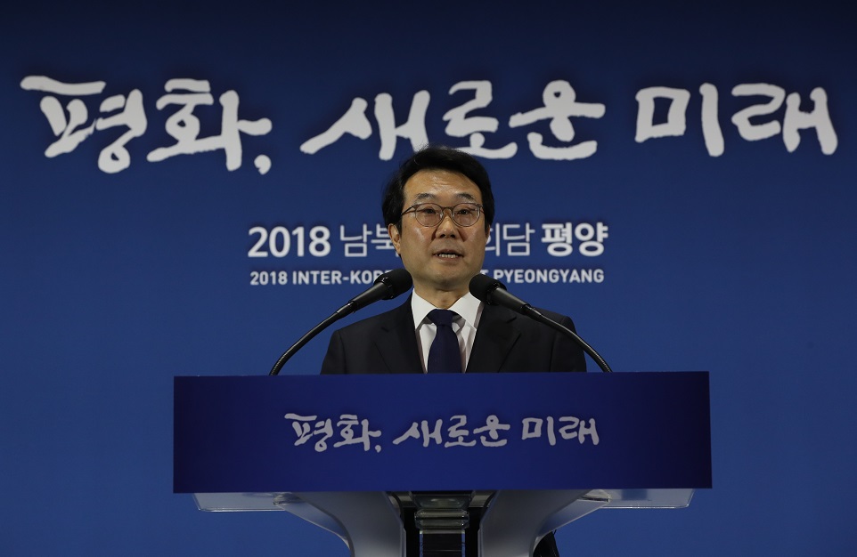 ▲이도훈 외교부 한반도평화교섭본부장이 20일 오전 서울 동대문디자인프라자(DDP)에 마련된 남북정상회담 메인프레스센터에서 평양정상회담에서의 북핵 문제 관련 성과에 대해 설명하고 있다.(연합뉴스)