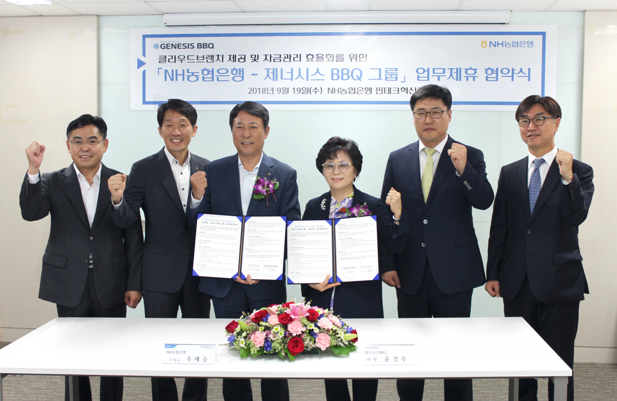 (사진제공=NH농협은행)