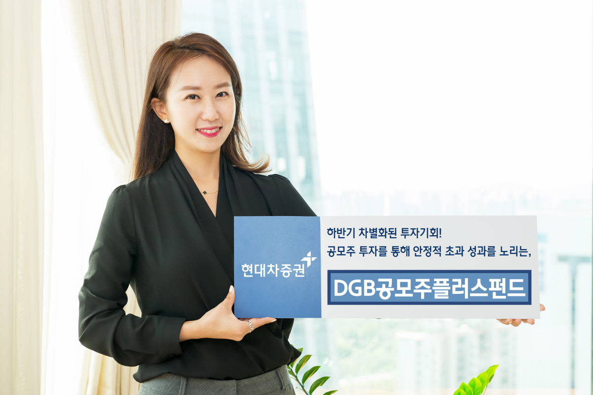 ▲사진제공 현대차증권