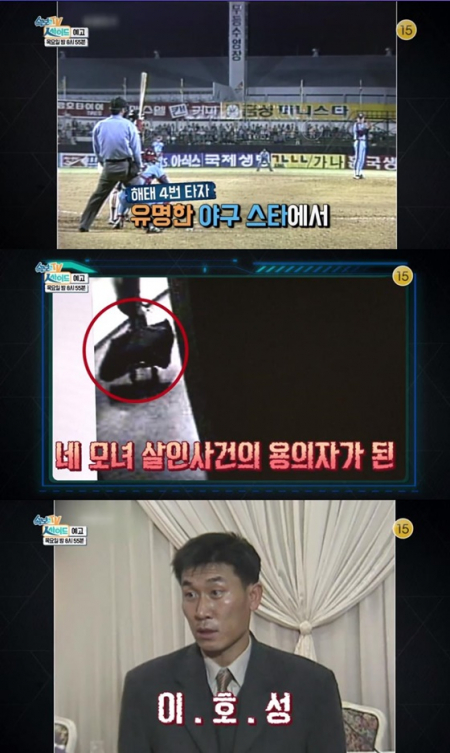 ((출처=KBS2 '속보이는TV' 방송화면)