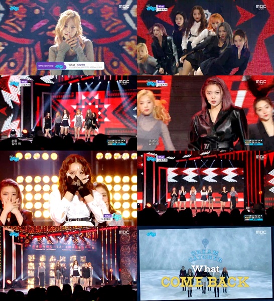 (사진=MBC '음악중심')