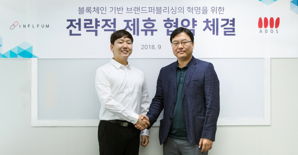 ▲엘솔컴퍼니 최준호 대표(왼쪽)와 아도스 이승원 대표가 전략적 제휴 협약을 체결한 뒤 기념촬영을 하고 있다. (사진제공=엘솔컴퍼니)