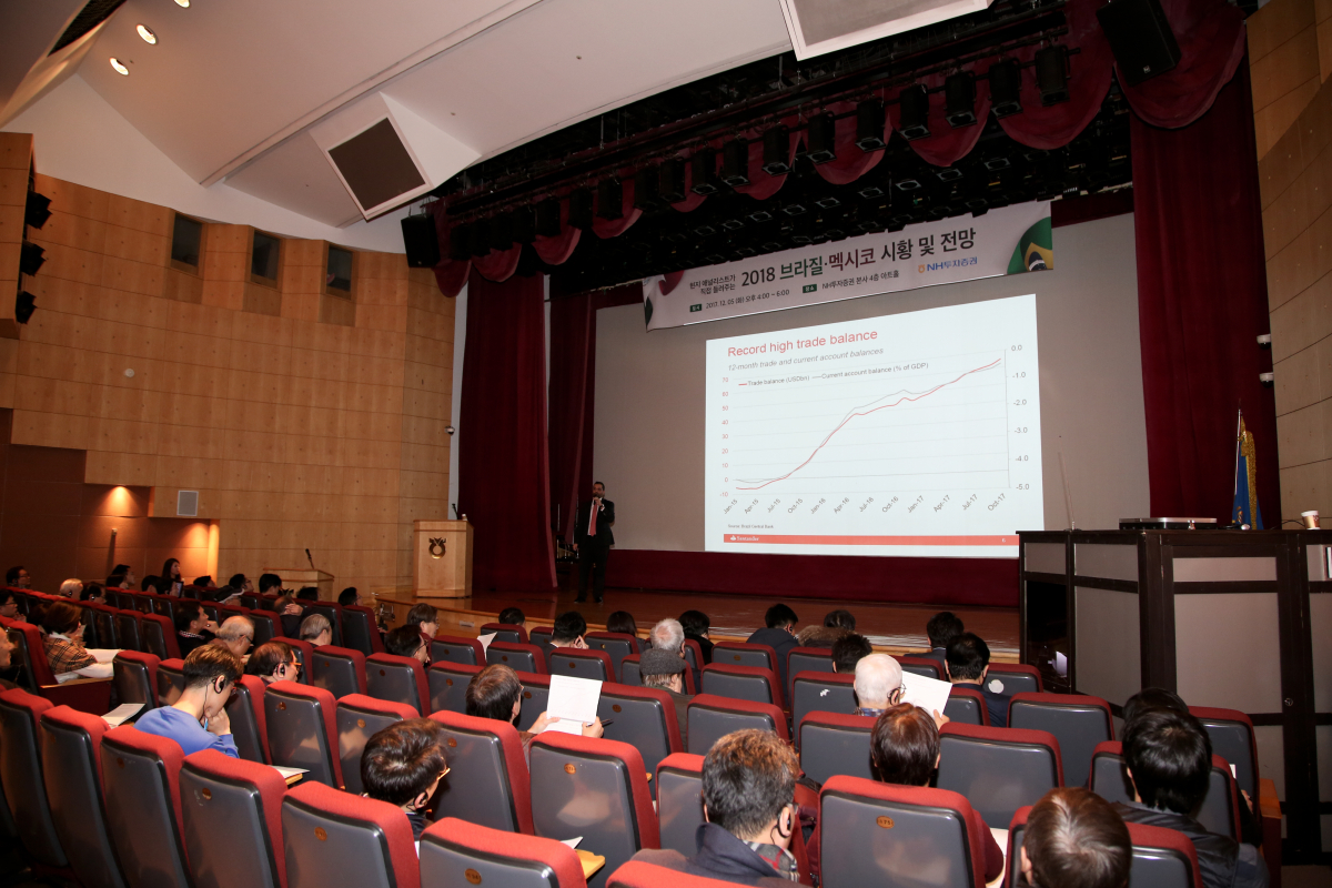 ▲NH투자증권은 현지 시장상황의 변동 시점에 맞춰 고객의 투자 니즈에 부합하기 위해 이머징 채권설명회를 수시로 개최하고 있다. 사진은 작년 12월 개최한 ‘현지 애널리스트가 직접 들려주는 2018 브라질·멕시코 투자설명회’ 모습. (사진제공=NH투자증권)