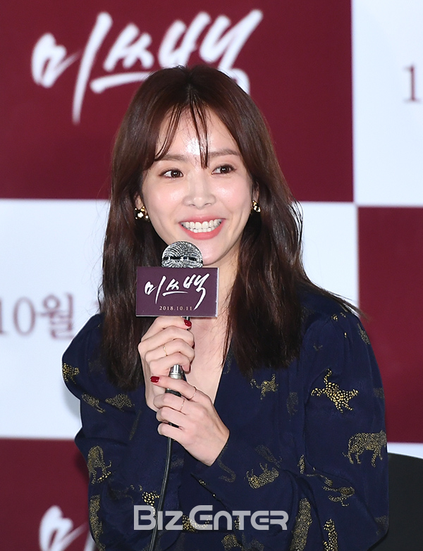 ▲한지민(사진=고아라 기자 iknow@)