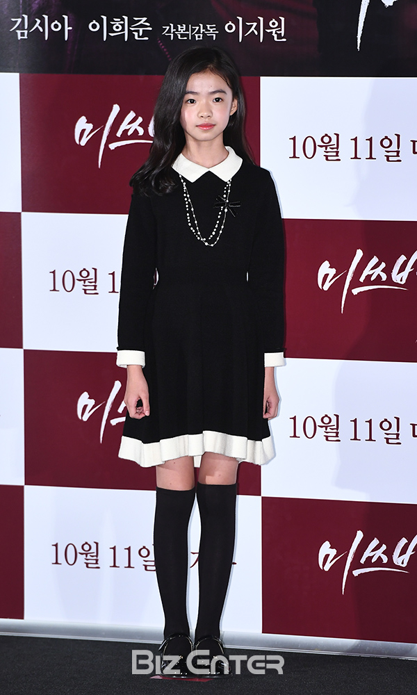 ▲김시아(사진=고아라 기자 iknow@)