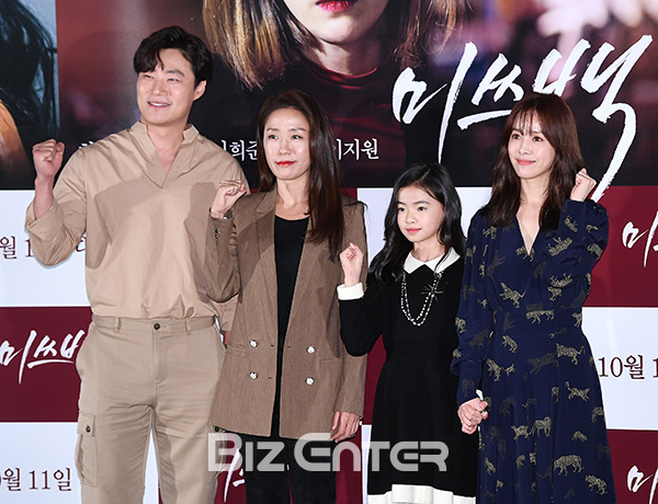 ▲이희준, 이지원, 김시아, 한지민(사진=고아라 기자 iknow@)