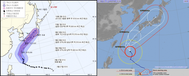 ▲제24호 태풍 짜미 예상 경로.(출처=기상청 및 일본기상청)