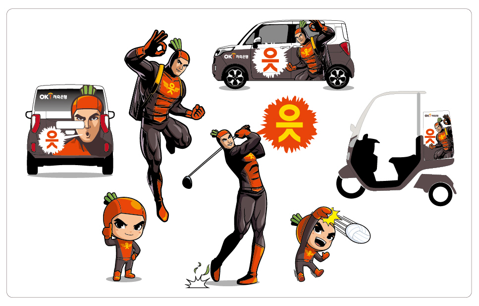 ▲사진제공 OK저축은행