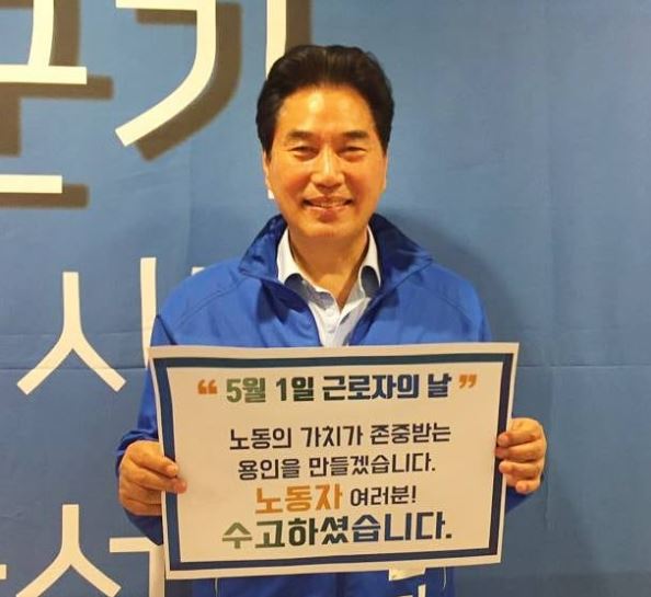 (출처=백군기 인스타그램)