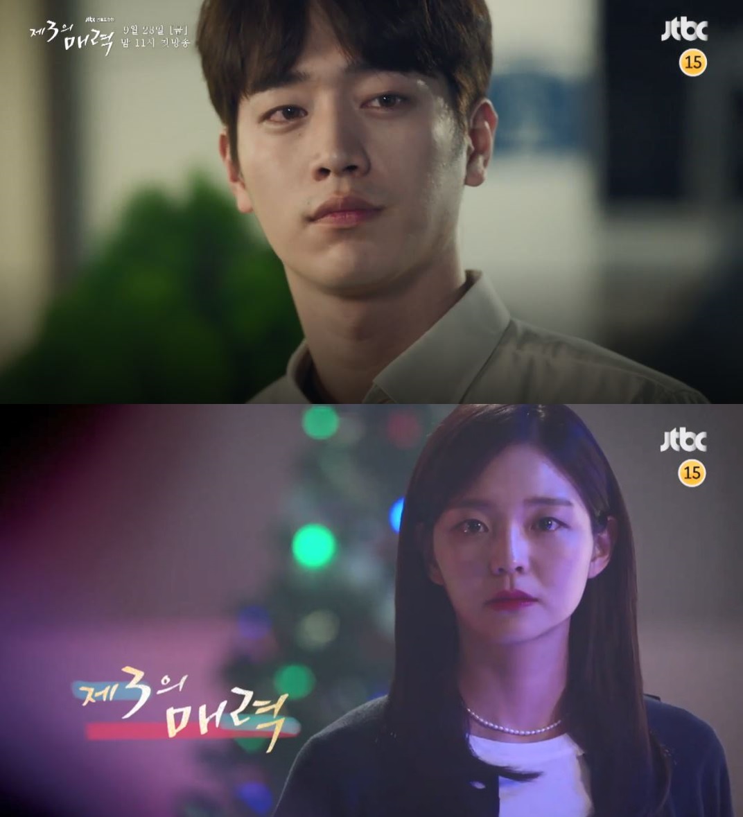 (출처=JTBC 캡쳐화면)